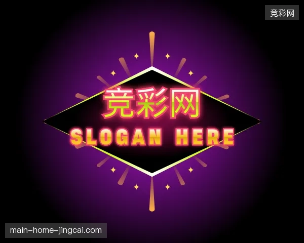 走进竞彩网官方网站